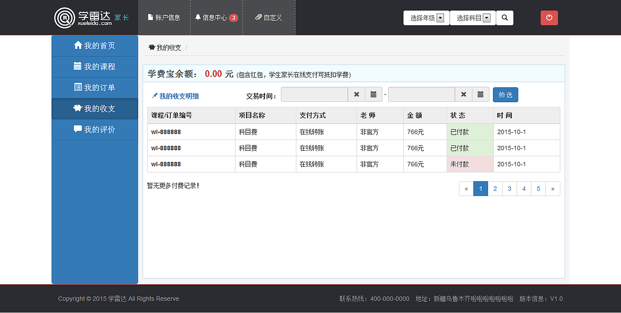 去年的一些网页基于bootstrap（图ZNjc4MDEzODQ=） - 门户网站 - 站酷设计师不鲸方原创素材 - 站酷ZCOOL