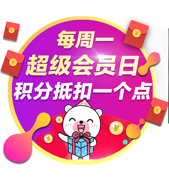 app页面弹窗（图ZMTQ0MzM1MjY0） - 其他平面 - 站酷设计师立志做一名插画师原创素材 - 站酷ZCOOL