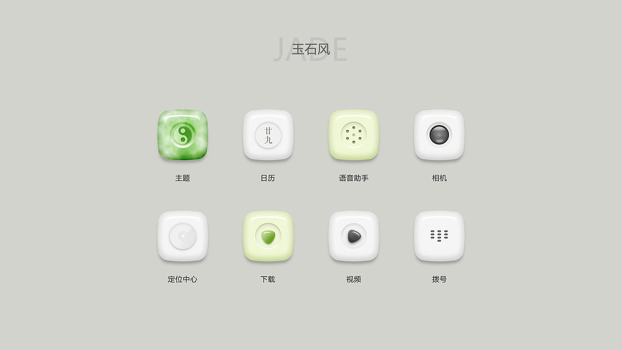 ICON（图ZMTYyNDQ1OTIw） - 图标 - 站酷设计师Fuwanhoobby原创素材 - 站酷ZCOOL