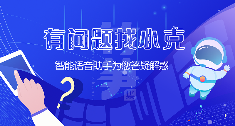 竹笋集106 插画Banner设计(图ZMjEzODc5NzM2) - 其他UI - 站酷设计师竹笋集原创素材 - 站酷ZCOOL