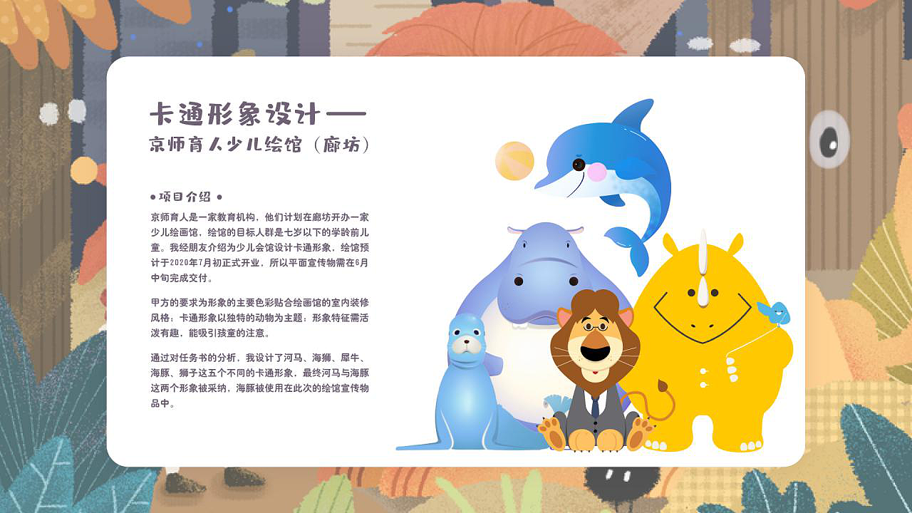 作品集（图ZMjE1MTYyOTUy） - 其他UI - 站酷设计师吃了么您Sebs原创素材 - 站酷ZCOOL