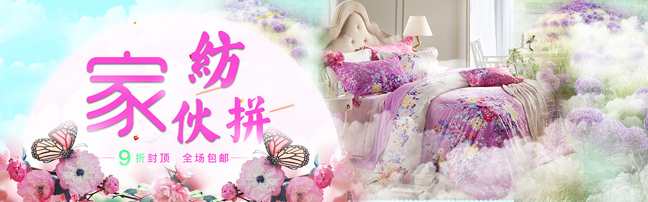 banner 作品（图ZNjI0MDYyMDA=） - 运营设计 - 站酷设计师汐旧时光丿原创素材 - 站酷ZCOOL