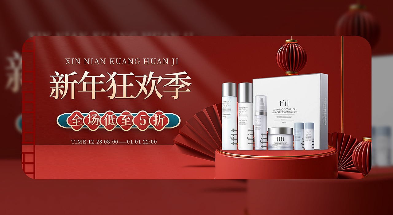 电商设计作品集（图ZMjg5NTU4OTky） - 电商 - 站酷设计师Crush5679原创素材 - 站酷ZCOOL