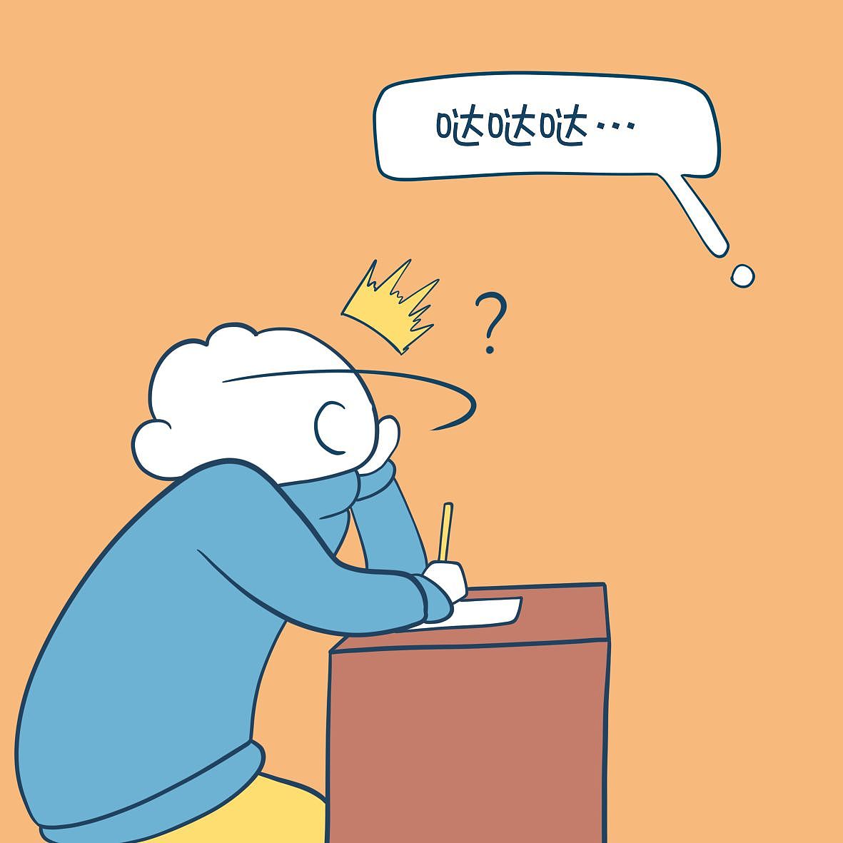 《摸鱼日记》哈哈会