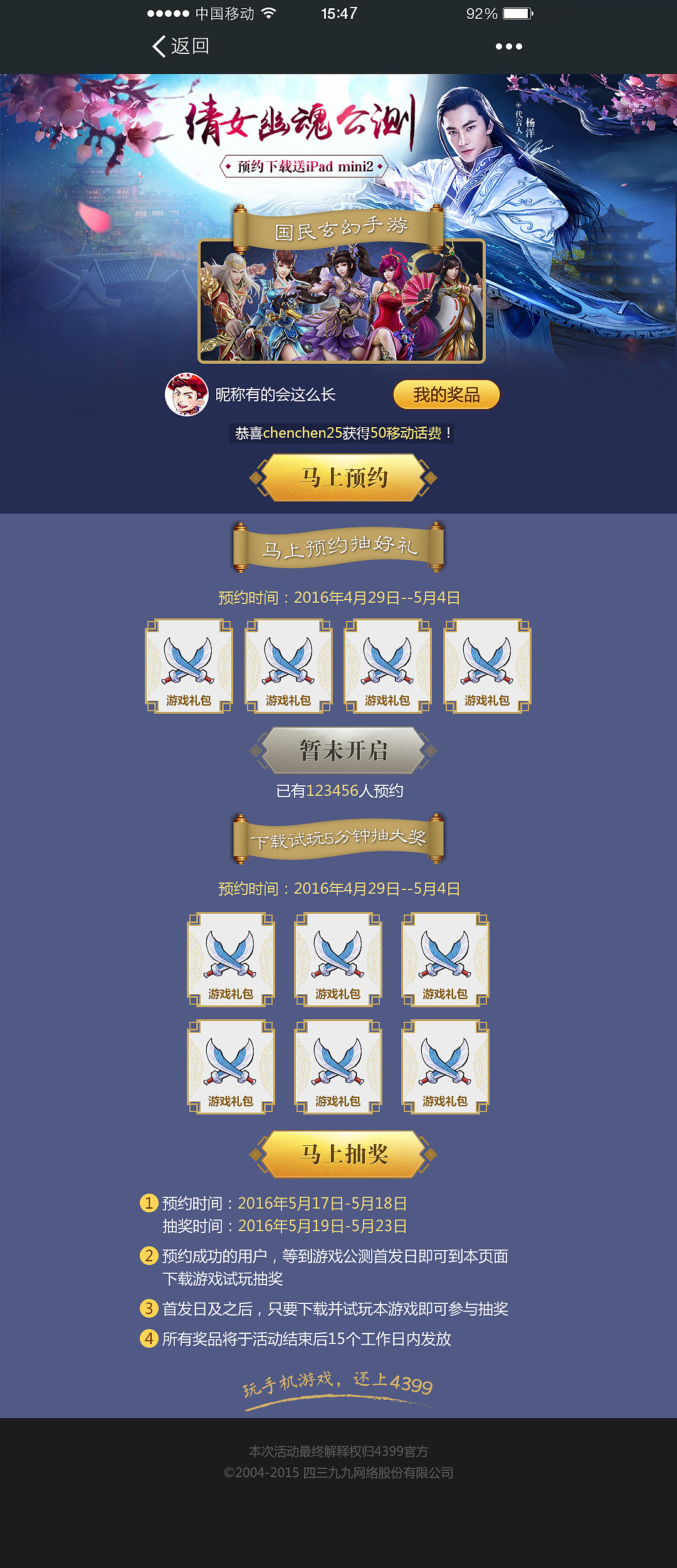 2016小总结（图ZNjk4MjgxMTI=） - 运营设计 - 站酷设计师乡村动漫原创素材 - 站酷ZCOOL