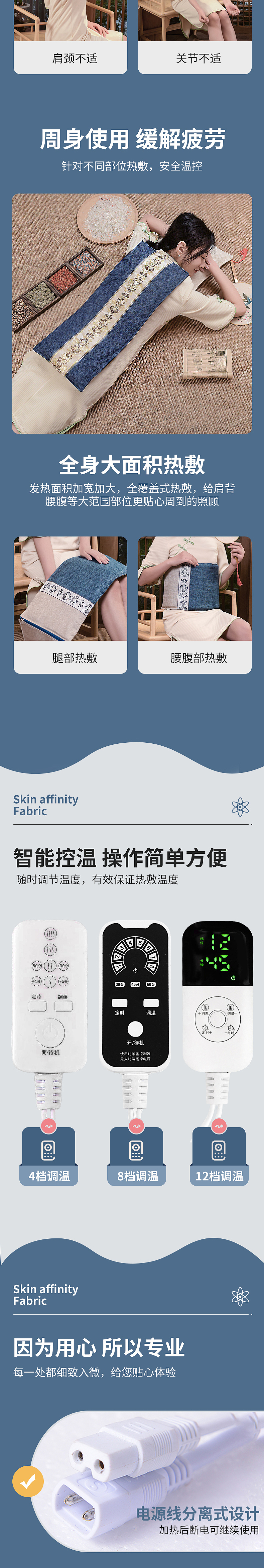 粗盐艾绒包详情（图ZMjkzNDcyOTA0） - 电商 - 站酷设计师蓝魅with99原创素材 - 站酷ZCOOL