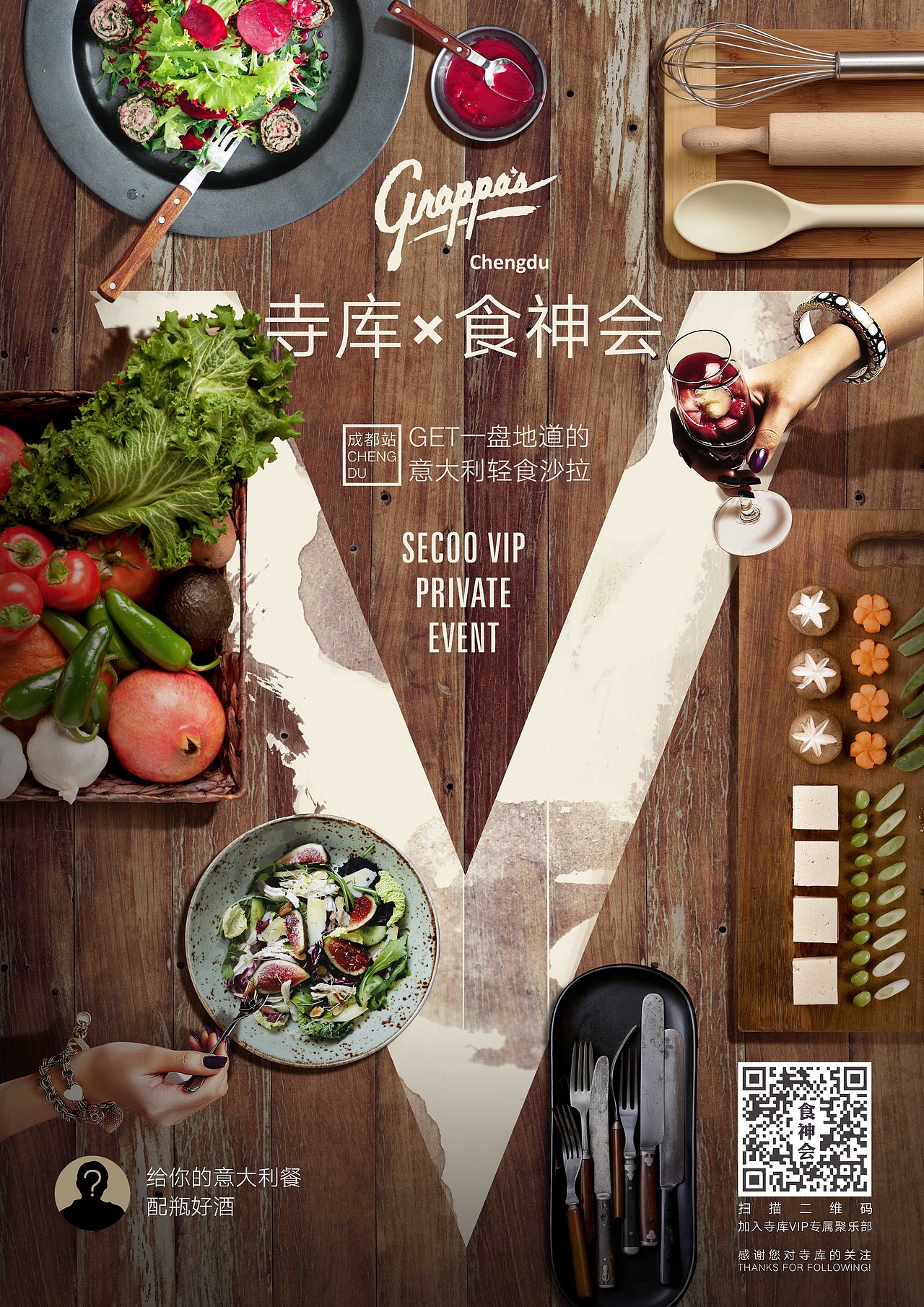 【好吃的】三部曲（图ZNDk3MDI0NDQ=） - 海报 - 站酷设计师小田仙人原创素材 - 站酷ZCOOL