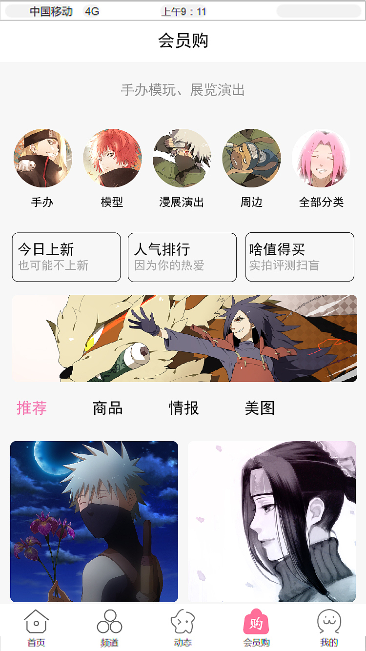 billbillapp界面改建