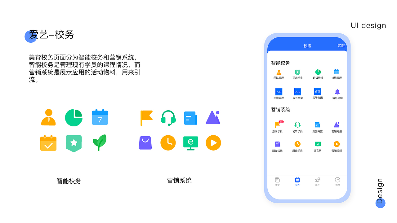 阳光之美（图ZMjU4ODc5NTQ0） - APP界面 - 站酷设计师Z59358934原创素材 - 站酷ZCOOL