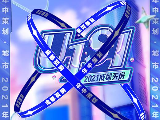 年中策划