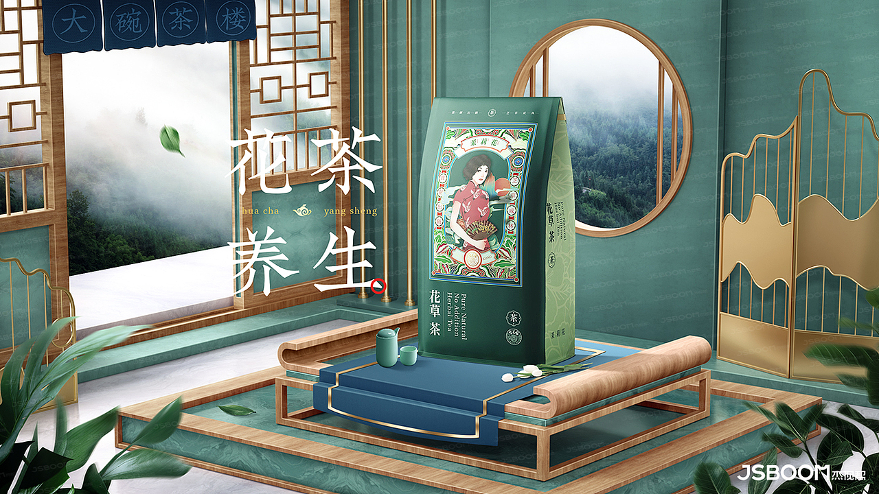 【C4D海报】学员作品精选-2（图ZMjYzNDY5MDI4） - 海报 - 站酷设计师杰视帮JSBOOM原创素材 - 站酷ZCOOL