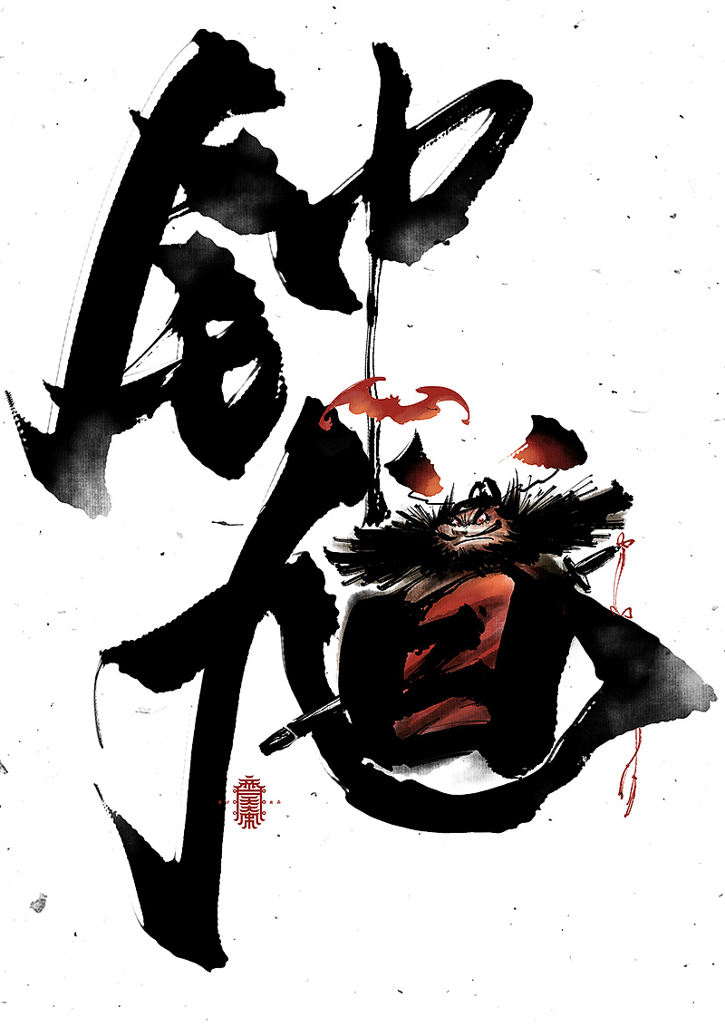 额,我真不会积少成多春天到了.(o-ωq)).oo社会我袄哥,人狠话不多喜