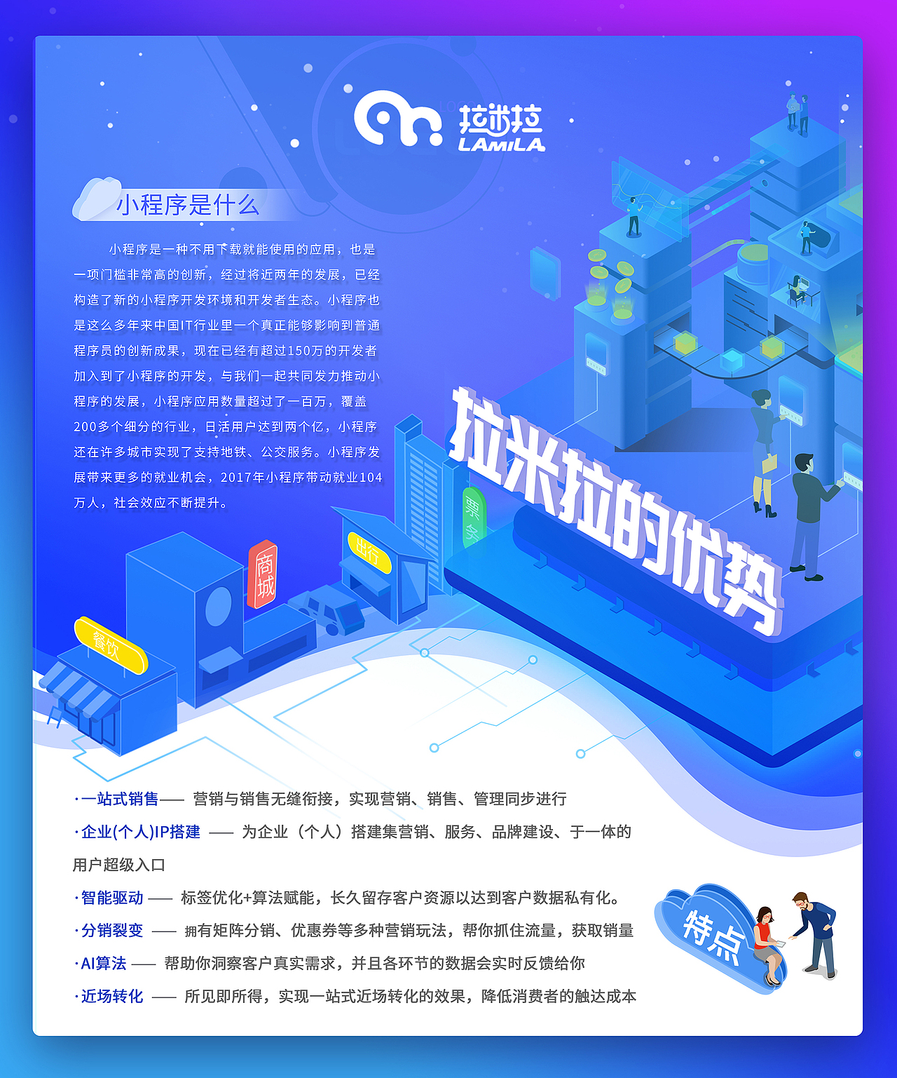 AI （5G） 智能营销海报 4（图ZMTU5MjYyNDE2） - 海报 - 站酷设计师辉吖原创素材 - 站酷ZCOOL