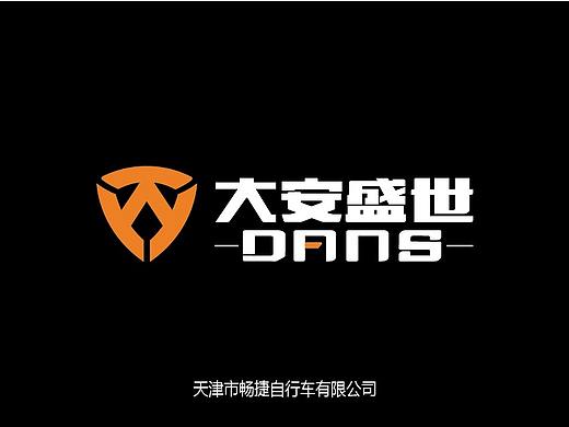 大安盛世VI-名片