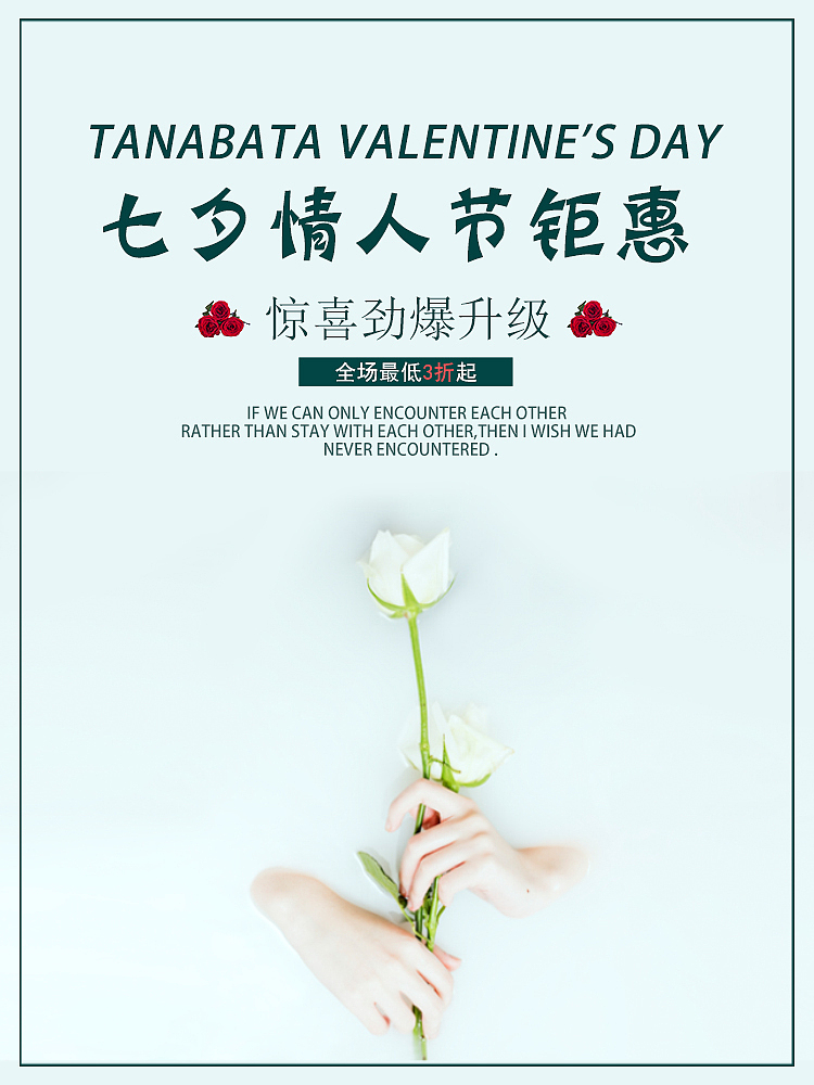 海报（图ZMTg2NDI0NDg4） - 海报 - 站酷设计师Z09257725原创素材 - 站酷ZCOOL