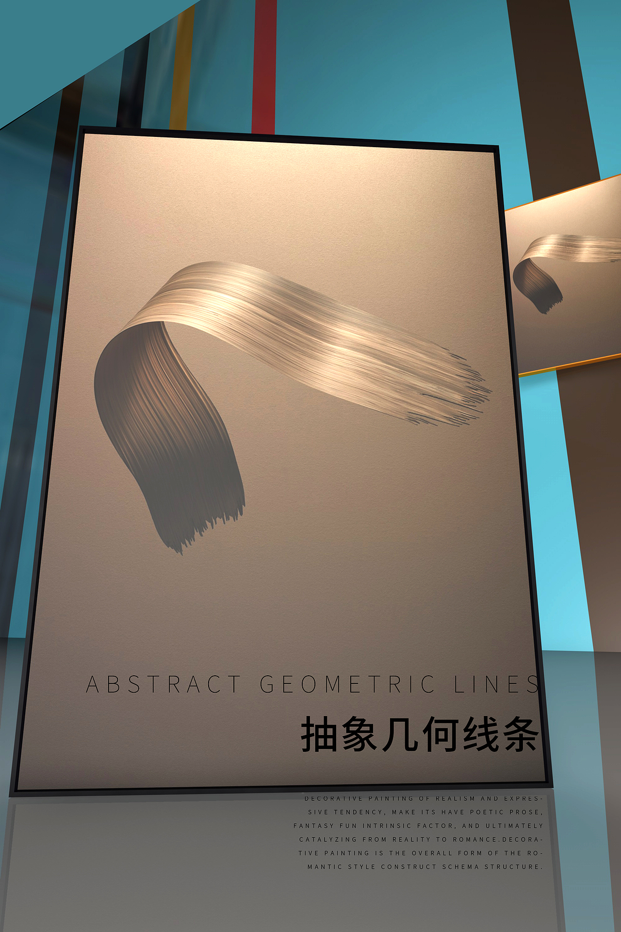 C4D装饰画场景海报（图ZMjA0NDc4MTA4） - 海报 - 站酷设计师BLW战术工研室原创素材 - 站酷ZCOOL