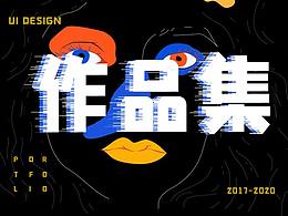 作品集