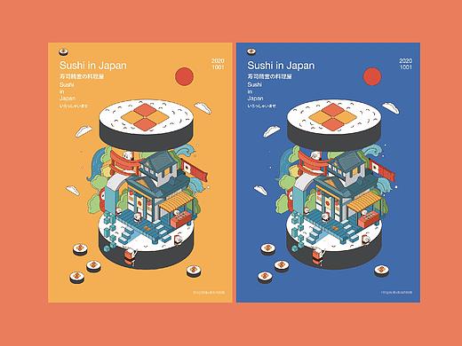 寿司精灵——2.5D插画创作（个人主页-ZNDgzMTAyNjg=） - 海报 - 站酷设计师是肥羊卷儿啊原创素材 - 站酷ZCOOL