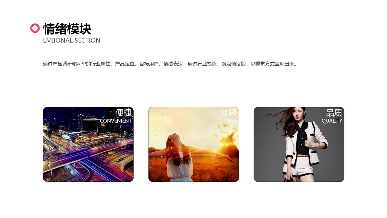 UI、UE作品集（图ZMjYwMzg3MTY0） - APP界面 - 站酷设计师风优原创素材 - 站酷ZCOOL