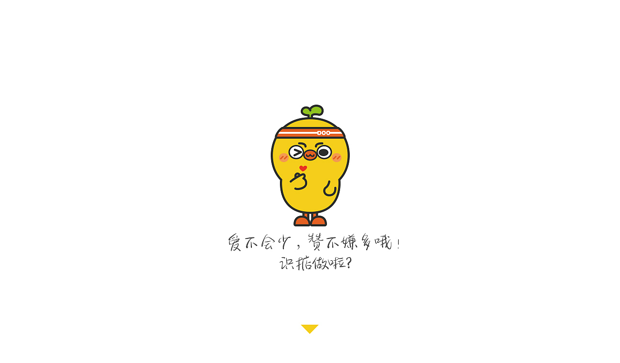 嘟嘟鸡DOODOO CHICKEN——儿童餐具（图ZMjczNjE0MzM2） - IP形象 - 站酷设计师宅系生物原创素材 - 站酷ZCOOL