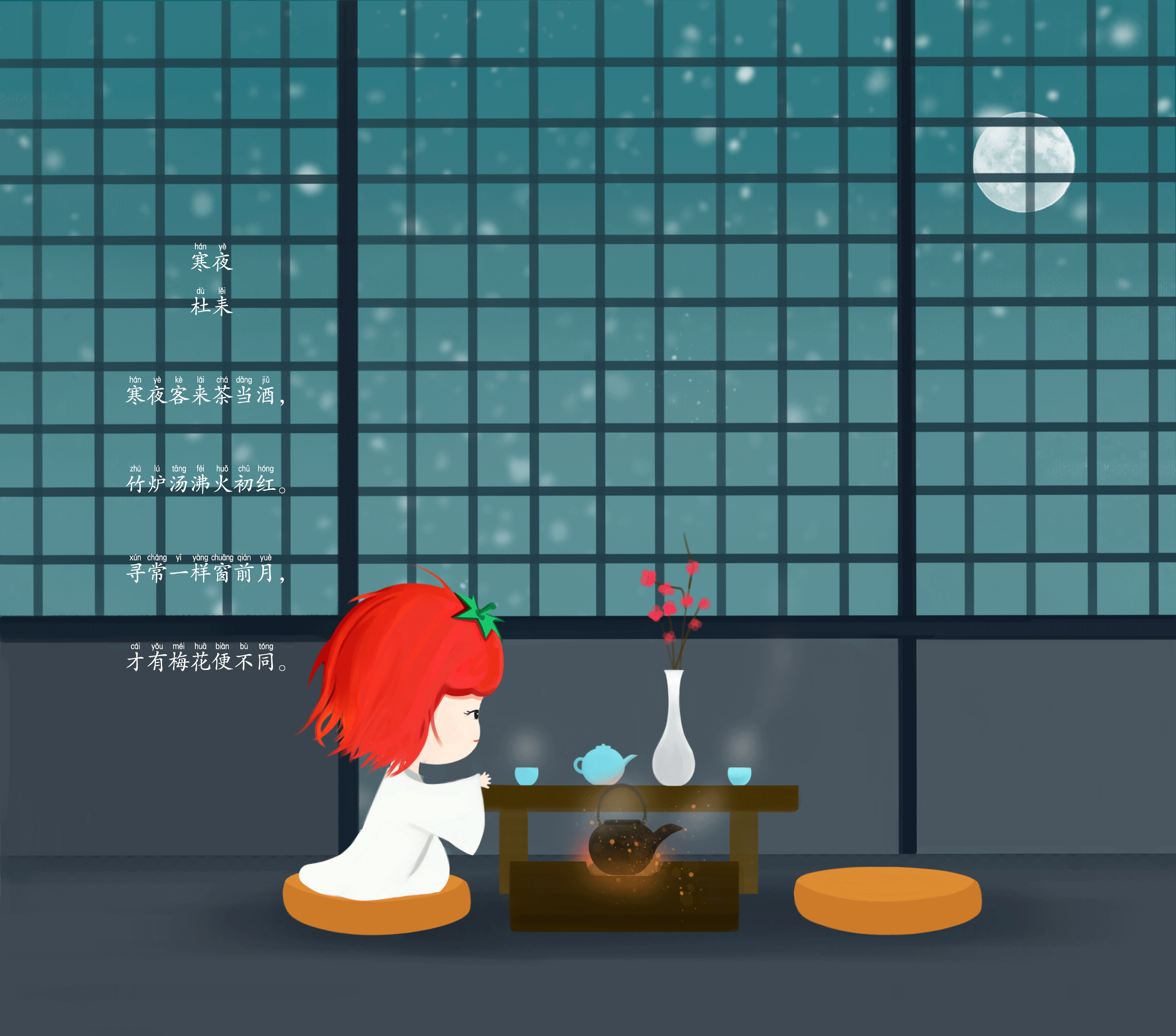 诗——十二首（图ZMTIwMzkzMjAw） - 儿童插画 - 站酷设计师Fannie颖原创素材 - 站酷ZCOOL