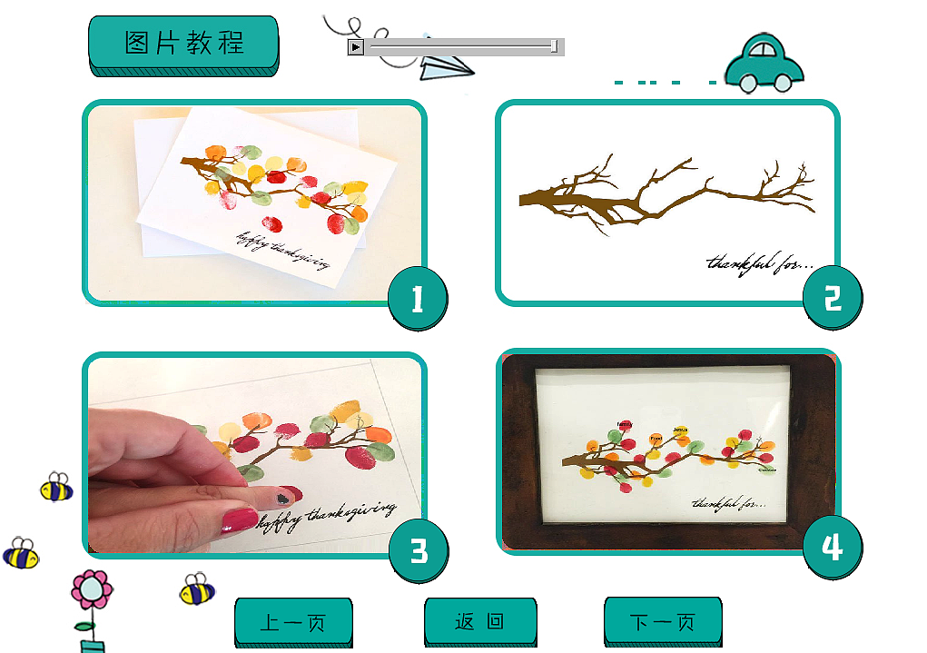 亲子手工课堂（图ZMTIwODkwODY4） - APP界面 - 站酷设计师米豆腐原创素材 - 站酷ZCOOL
