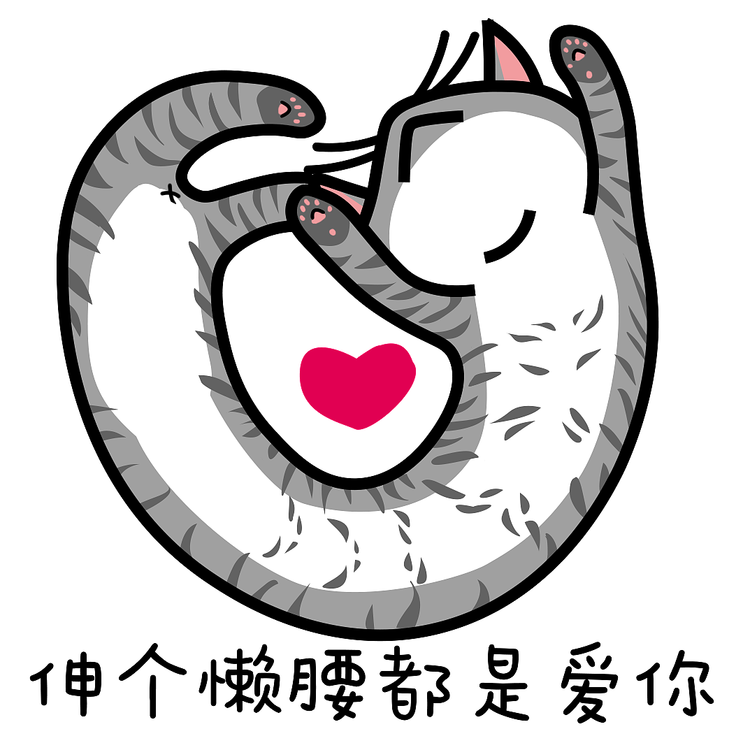 牛肉丸和硬虎 微信表情包（图ZMTc4NjQzNzY0） - 网络表情 - 站酷设计师Z20363590原创素材 - 站酷ZCOOL