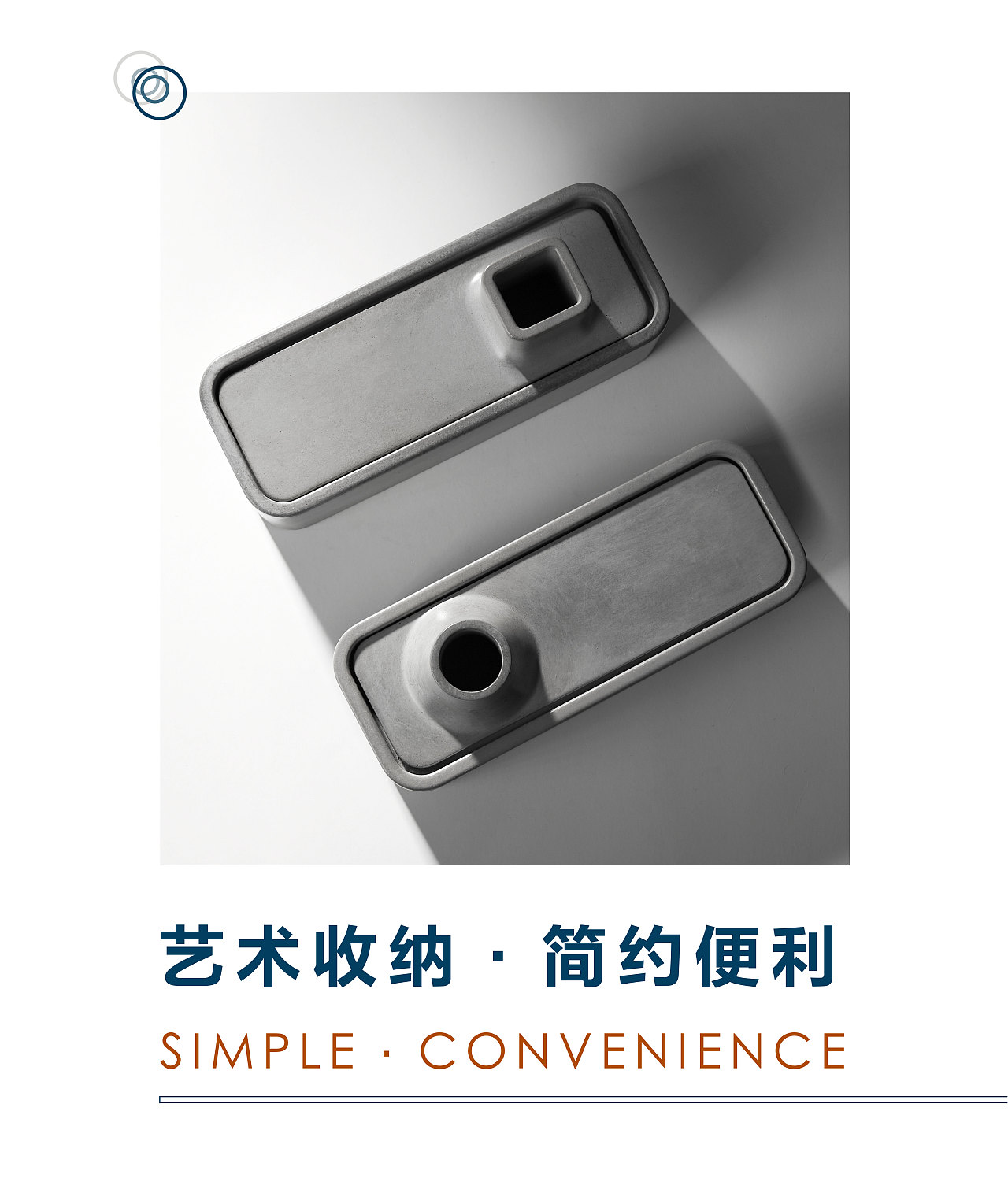 尘市集|水泥长条笔盒独特造型桌面收纳混凝土原创设计