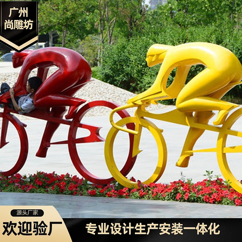 玻璃钢景观雕塑小品定制 单车小品雕塑摆件 户外绿地用