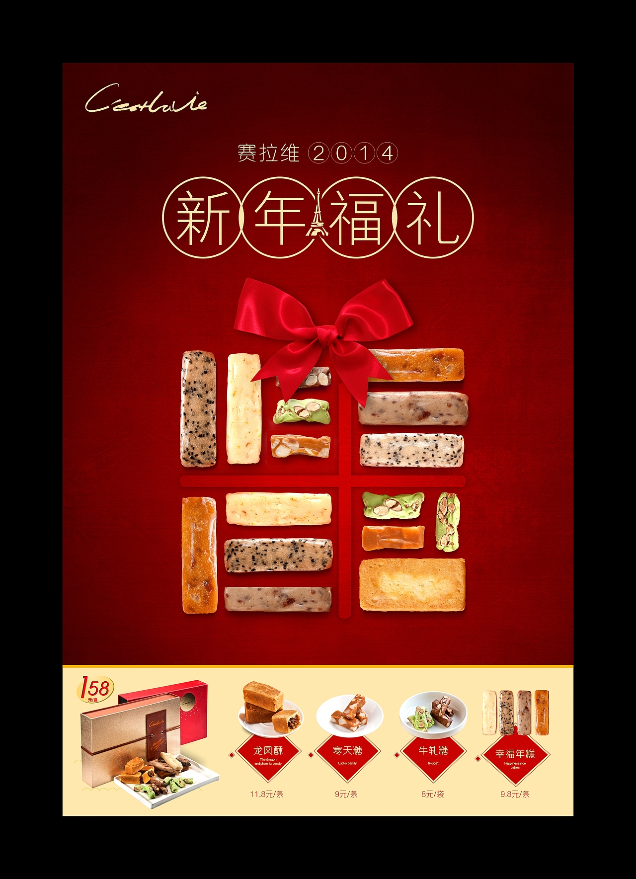 赛拉维2013传统类文件整理（图ZMTkzNDkyOTY=） - 宣传物料 - 站酷设计师hi_shuai原创素材 - 站酷ZCOOL