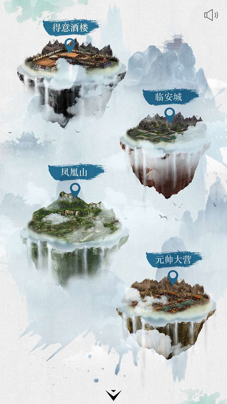 剑三h5专题页面（图ZNTUzOTc0MDA=） - 运营设计 - 站酷设计师小愚小虾Ppp原创素材 - 站酷ZCOOL