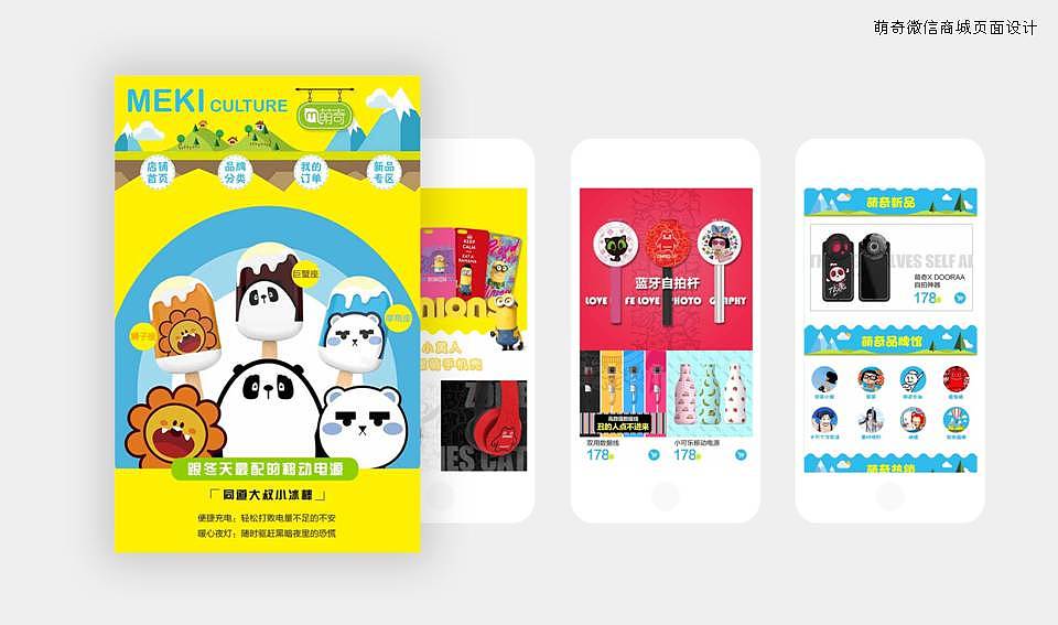 微信公众号（图ZODI5MzQwOTI=） - 宣传物料 - 站酷设计师MIKILJJ原创素材 - 站酷ZCOOL
