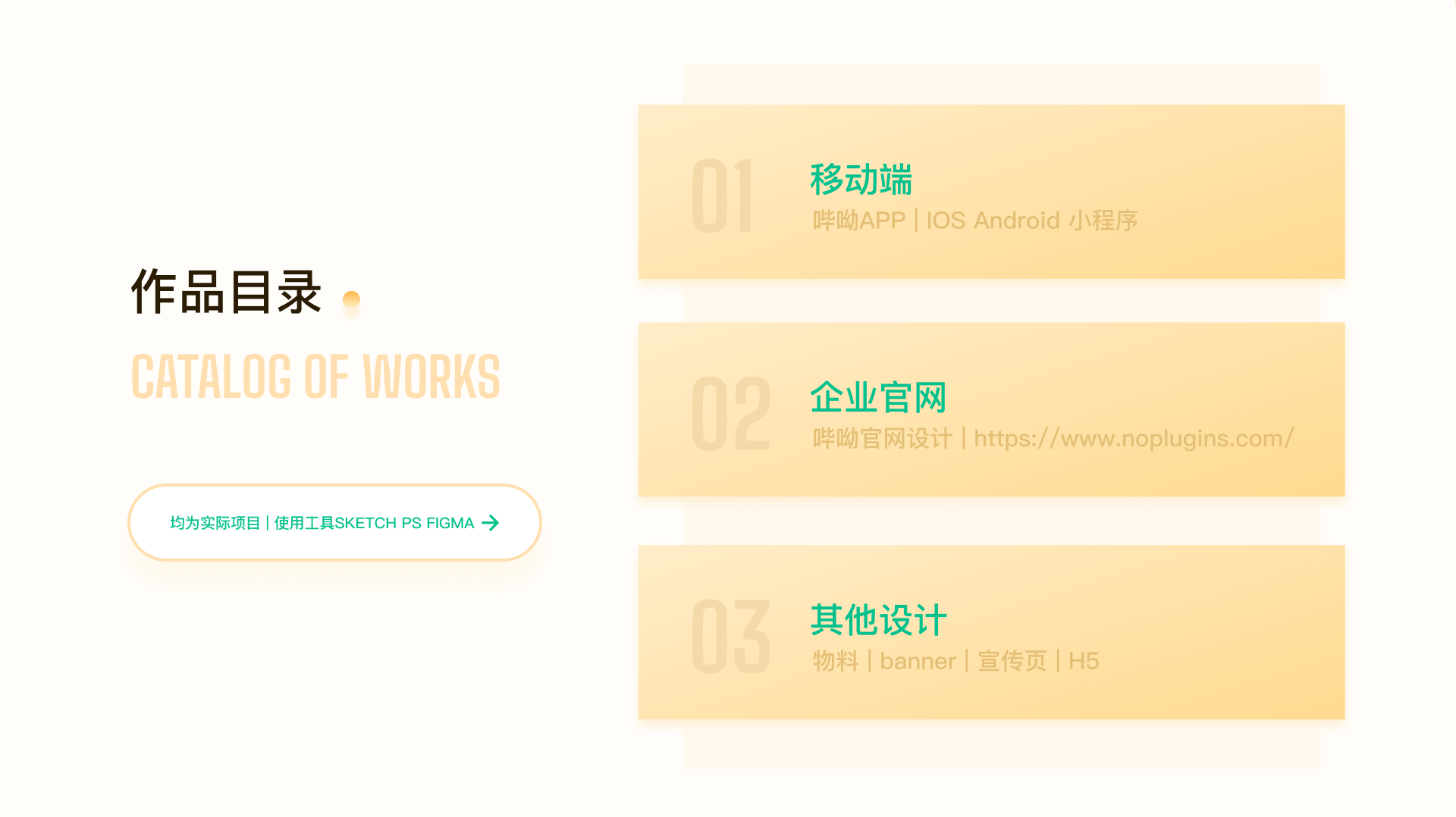 2020作品（图ZMjU1NzE2MDg4） - APP界面 - 站酷设计师Ym__原创素材 - 站酷ZCOOL