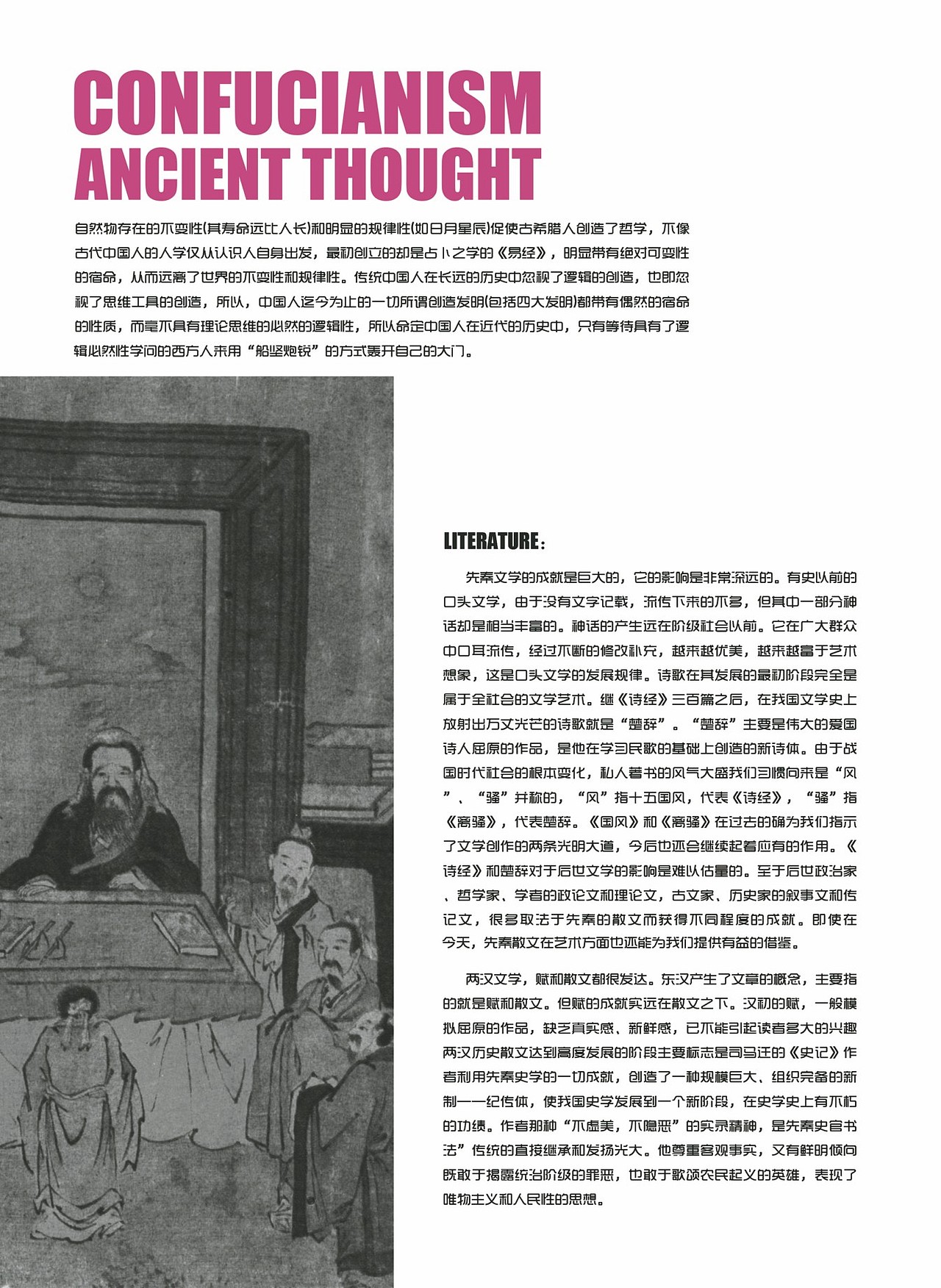 四大文明古国书籍（图ZMjkyMTc0ODg=） - 书籍/画册 - 站酷设计师毫米HOMI原创素材 - 站酷ZCOOL
