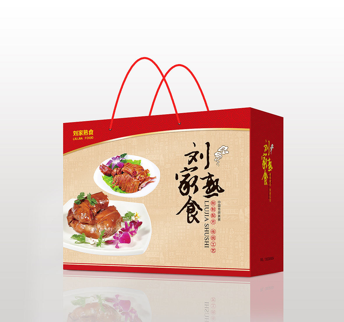 2016整理（图ZNTE4Mzc2OTY=） - 包装 - 站酷设计师elensen原创素材 - 站酷ZCOOL