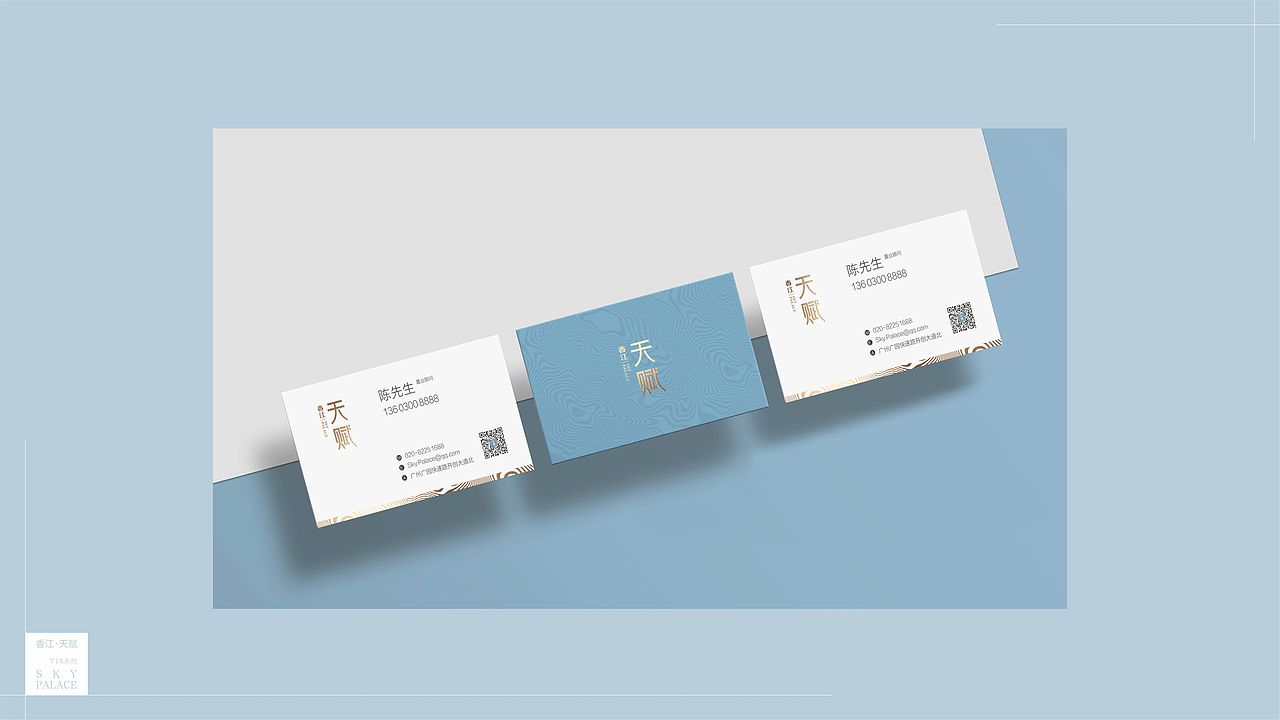 香江･天赋-视觉识别系统（图ZMTYxOTU0MzY0） - 品牌 - 站酷设计师EF_koko原创素材 - 站酷ZCOOL