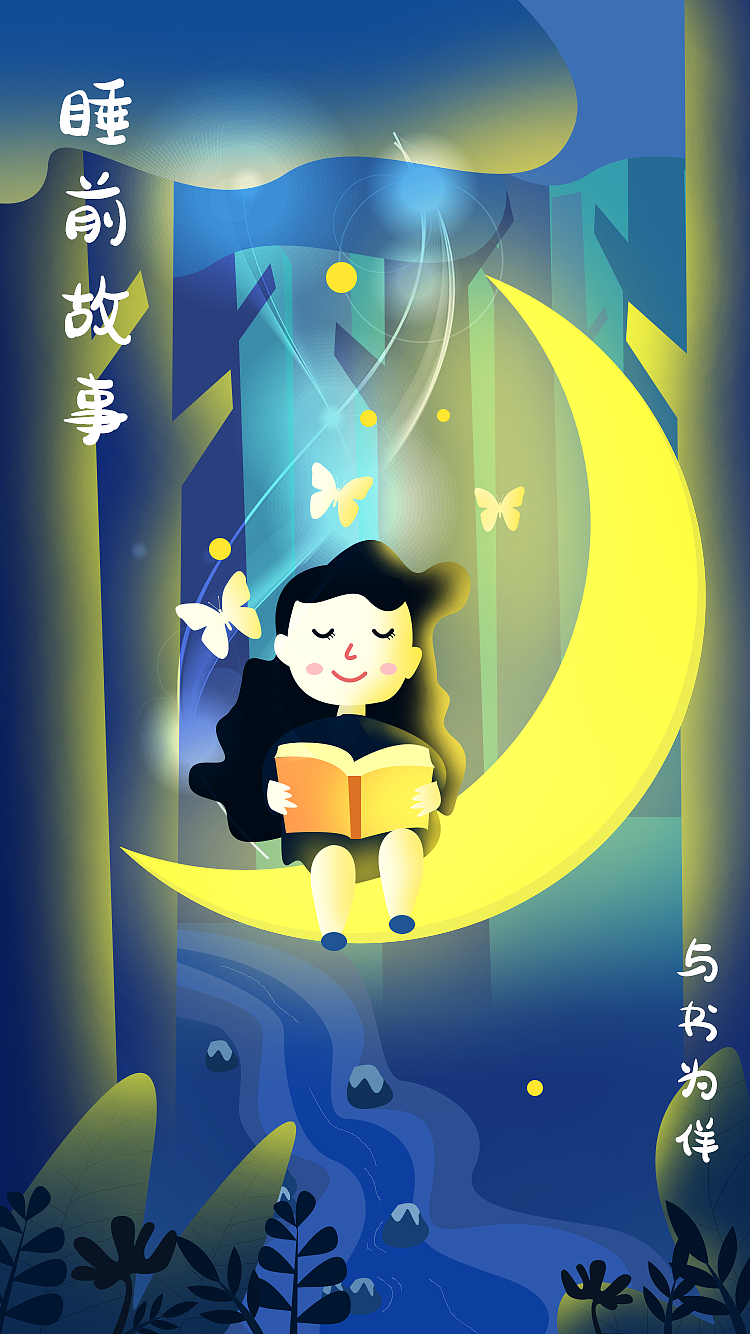 插画练习（图ZMjM1NTc5ODU2） - 艺术插画 - 站酷设计师ifly1原创素材 - 站酷ZCOOL