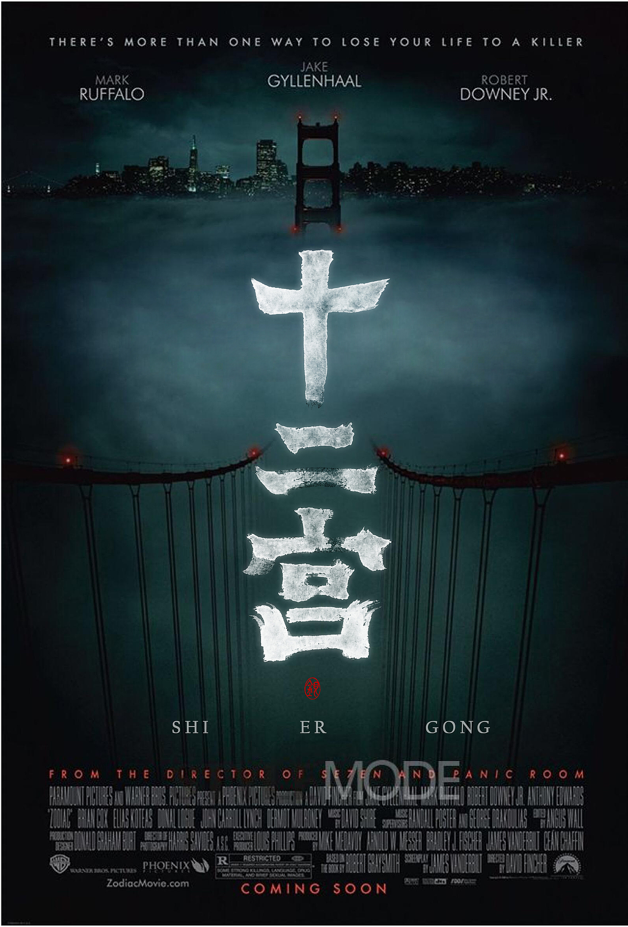 假如欧美电影用中文写海报（图ZMjg5MTM1NDky） - 字体/字形 - 站酷设计师银弧原创素材 - 站酷ZCOOL