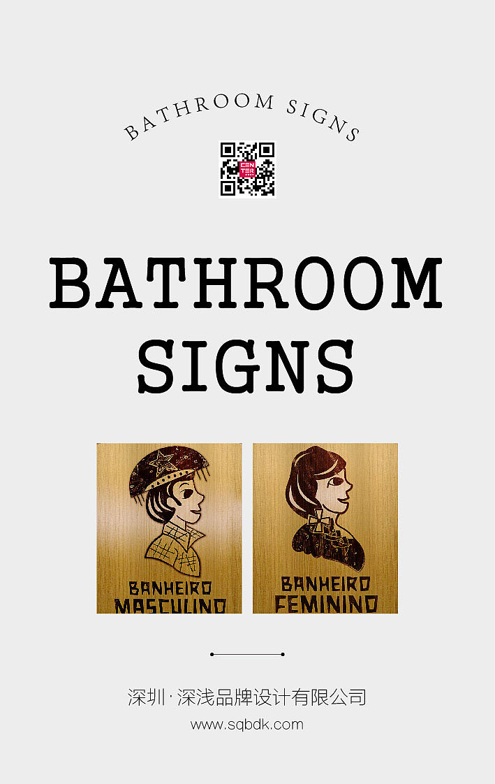 男女厕所符号，LOGO，插画（图ZNDEyNDc3ODQ=） - 图案 - 站酷设计师深浅品牌设计原创素材 - 站酷ZCOOL