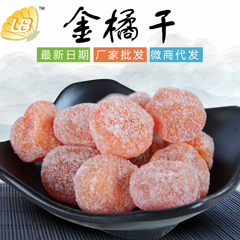 一大波零食主图（图ZNTI0OTY2ODg=） - 电商 - 站酷设计师鱼丸苏面原创素材 - 站酷ZCOOL