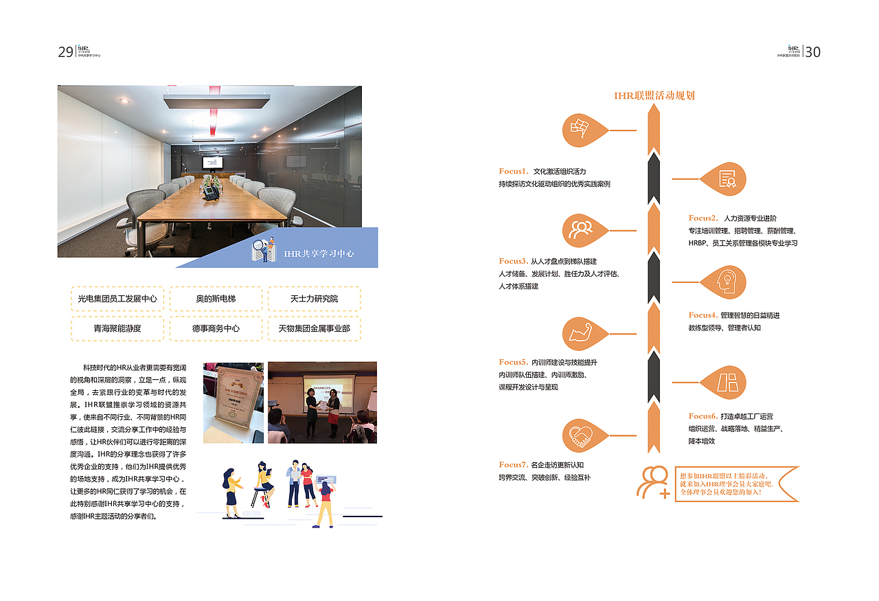 画册拼凑练习（图ZMTc0NzUyMTIw） - 其他平面 - 站酷设计师月怕拾伍原创素材 - 站酷ZCOOL