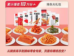 品牌电商