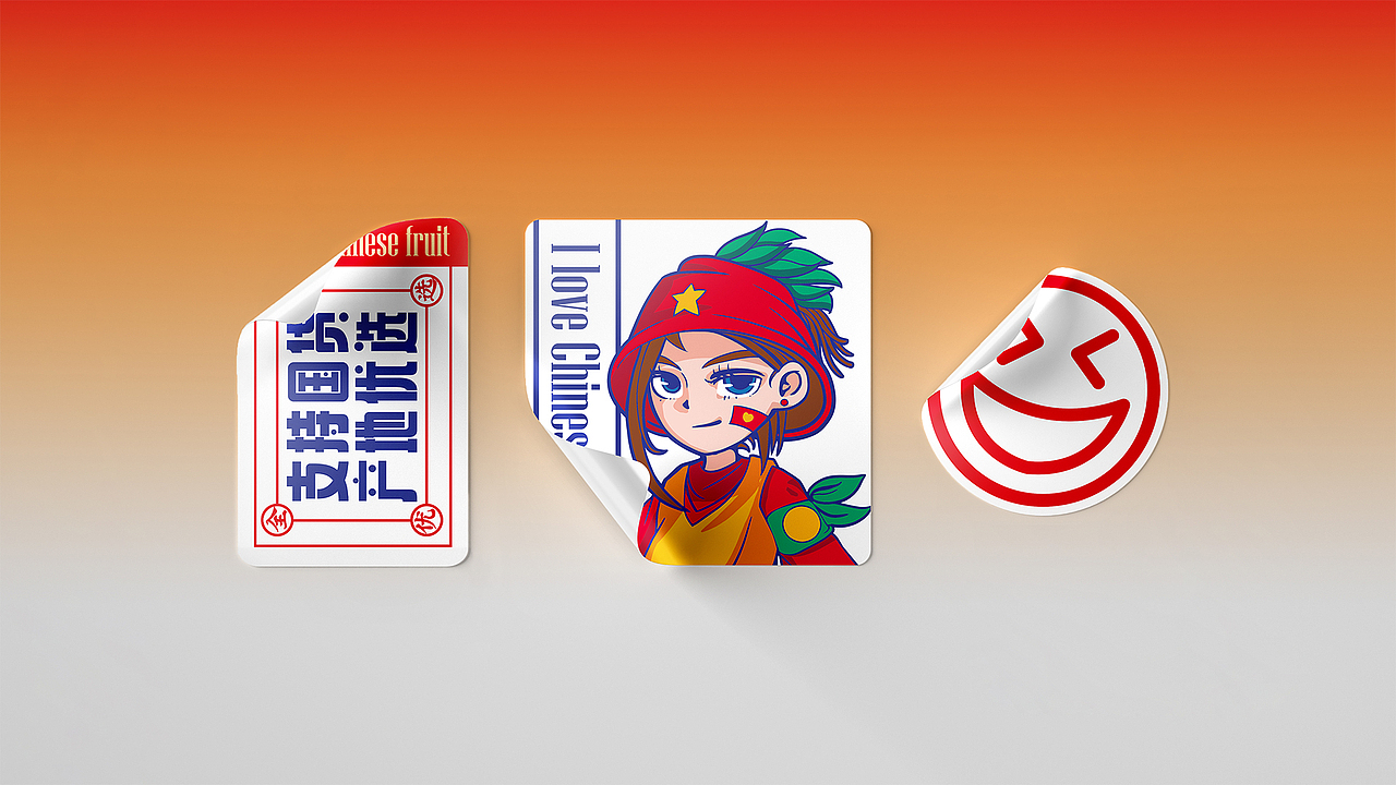 爱菓盒·我爱中国水果——酸奶水果捞品牌形象设计(图ZMjc5Njg0NTE2) - 品牌 - 站酷设计师品牌全案策划设计原创素材 - 站酷ZCOOL