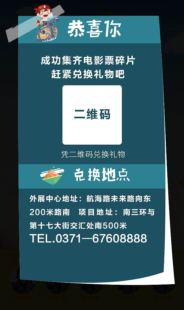 微信小游戏 HTML5 页面