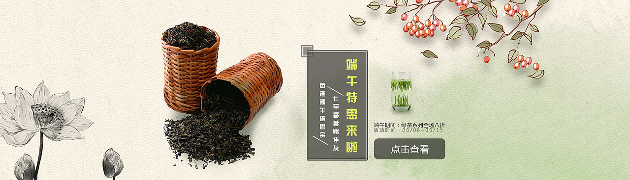 三张banner的设计