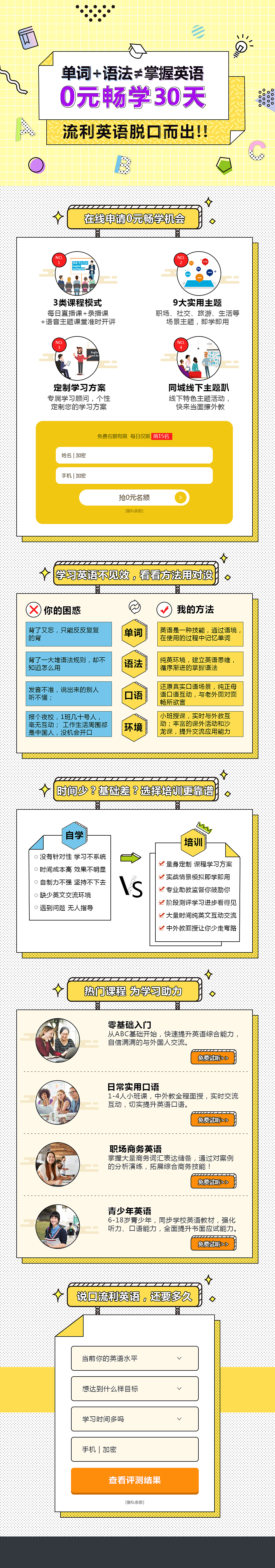 一些集合（图ZMTgxOTU1Njgw） - 企业官网 - 站酷设计师zhoutingye原创素材 - 站酷ZCOOL