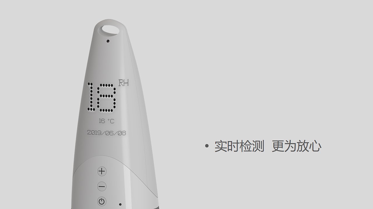 工业设计-智能墙体健康检测仪（图ZMjA5MTI2MTA4） - 生活用品 - 站酷设计师ARJUNA丶原创素材 - 站酷ZCOOL