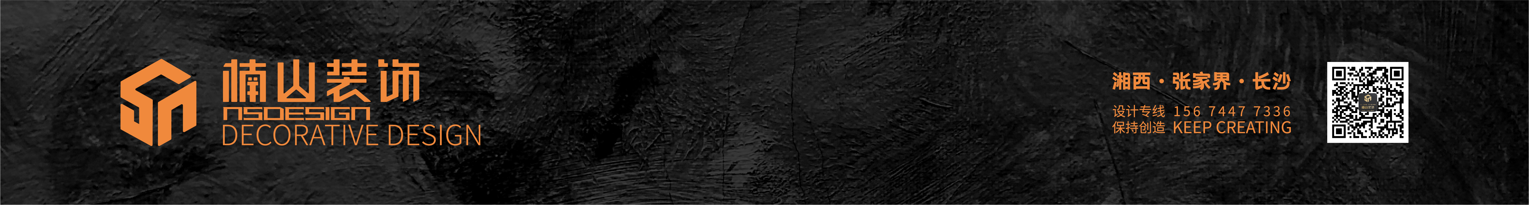 楠山裝飾設(shè)計的個人主頁（封面預(yù)覽） - 主頁封面設(shè)置 - 站酷設(shè)計師楠山裝飾設(shè)計原創(chuàng)素材 - 站酷ZCOOL