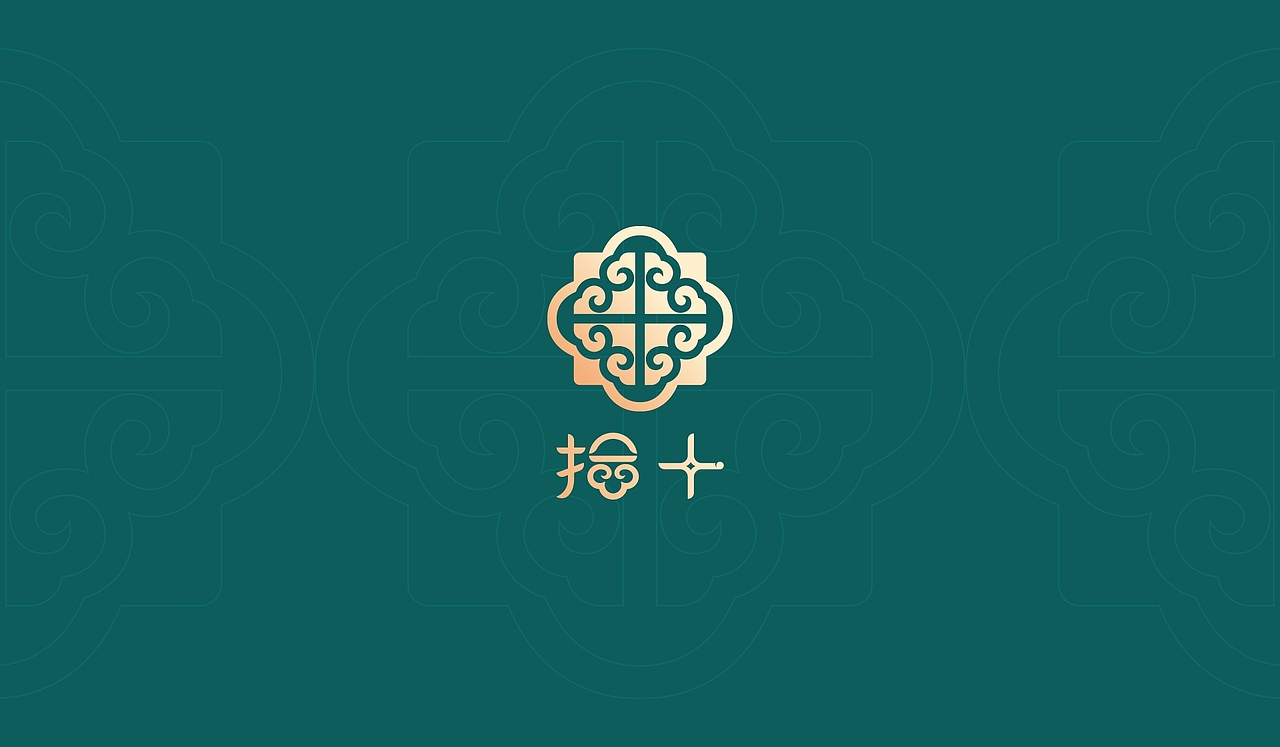 拾+ -VI设计-斗墨（图ZMjgwMzc5Nzcy） - Logo - 站酷设计师斗墨设计原创素材 - 站酷ZCOOL