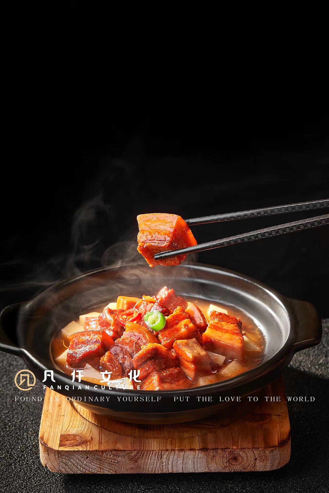 餐饮美食拍摄:肉沫粉丝